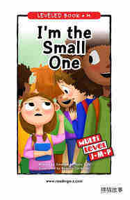 I'm the Small One