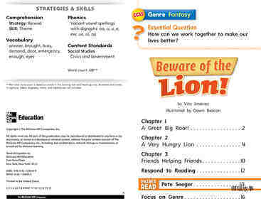G1 Bey U6W1 Beware of the Lion!绘本故事第3页
