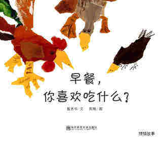 早餐，你喜欢吃什么