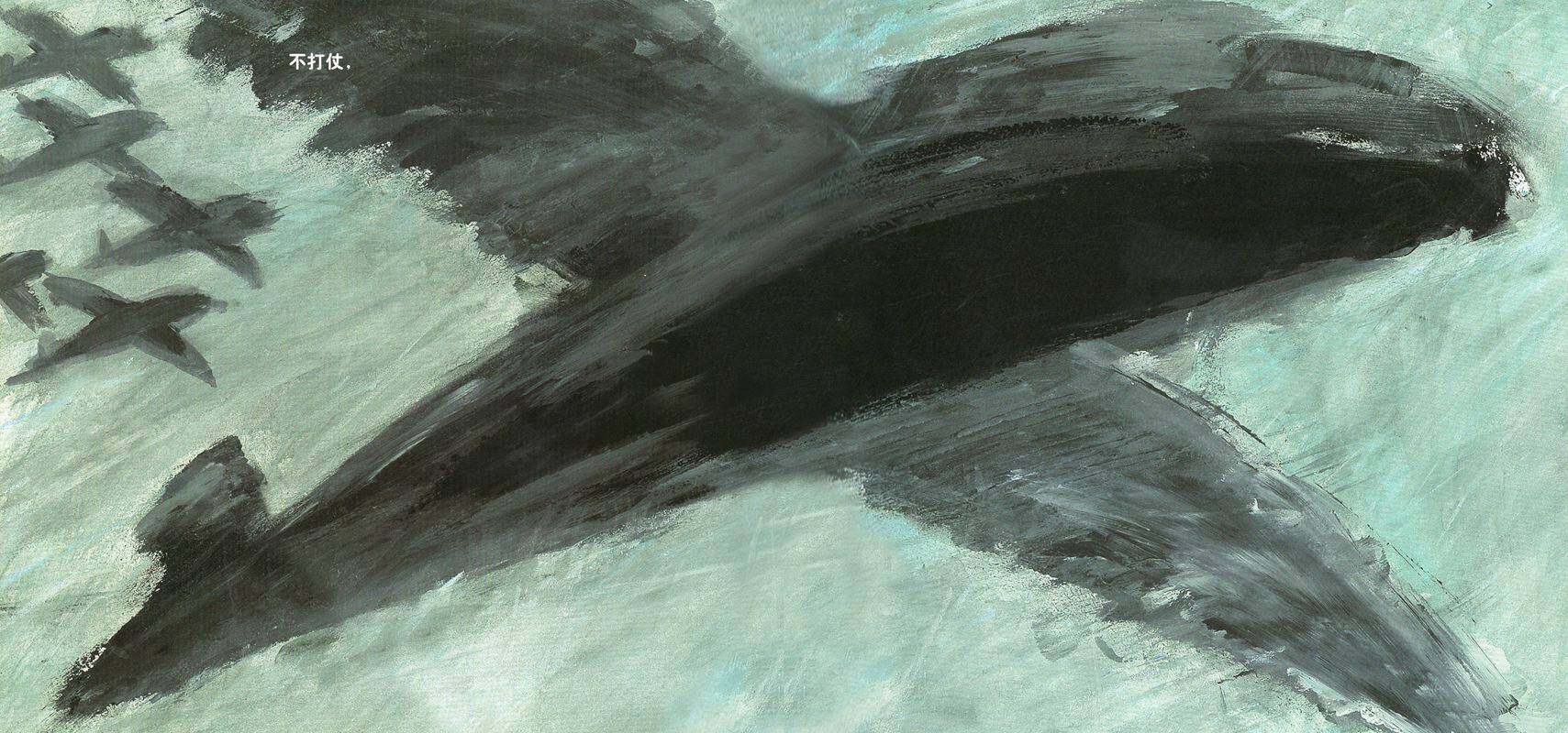 和平是什么绘本故事第2页