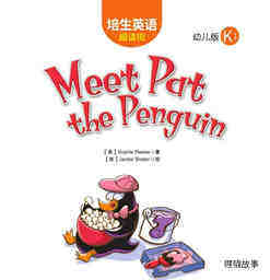 Meet Pat the Penguin绘本故事第2页