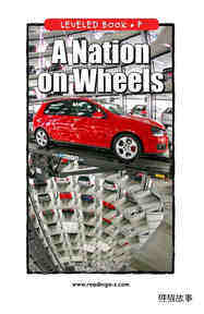 A Nation on Wheels