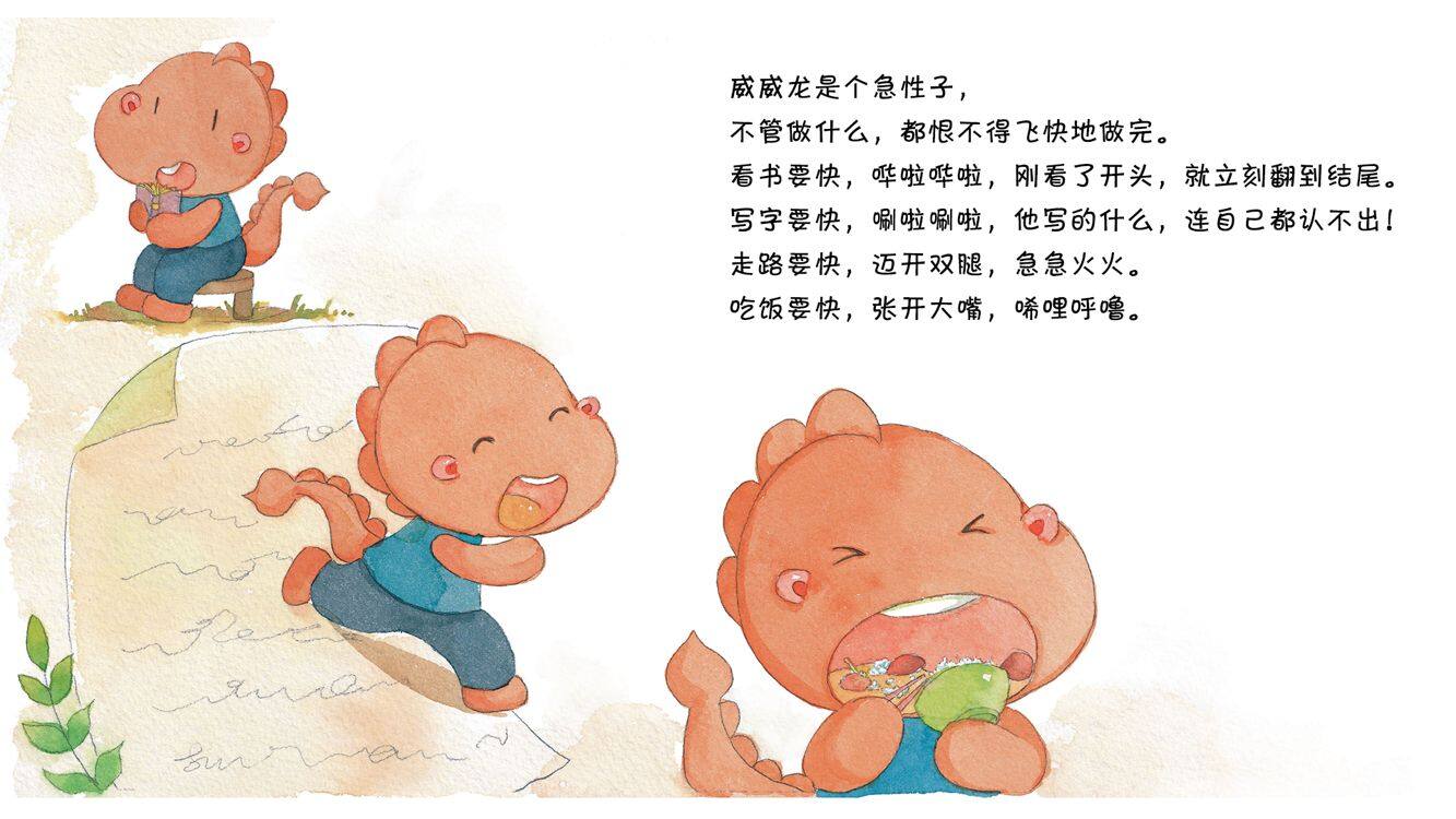 给小鸟一个新的家绘本故事第3页