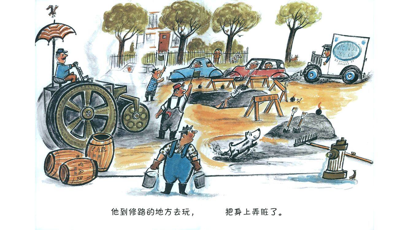 好脏的哈利绘本故事第5页