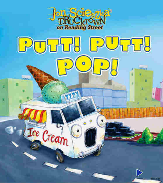 Putt