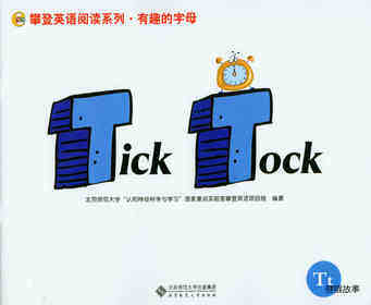 T Tick tock