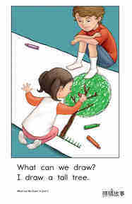 What Can We Draw绘本故事第5页