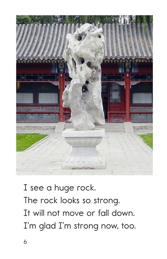 In a Chinese Garden绘本故事第5页