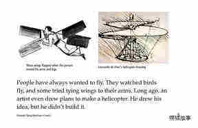 Fantastic Flying Machines绘本故事第4页