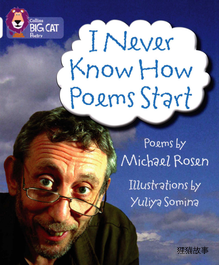 I Never Know How Poems Start