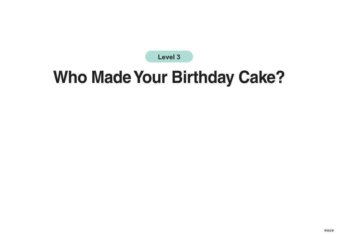 Who Made Your Birthday Cake?