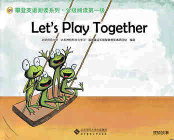 Lets Play Together