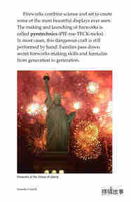 Fireworks绘本故事第4页