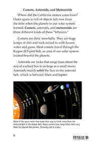 Meteors and Meteorites绘本故事第5页