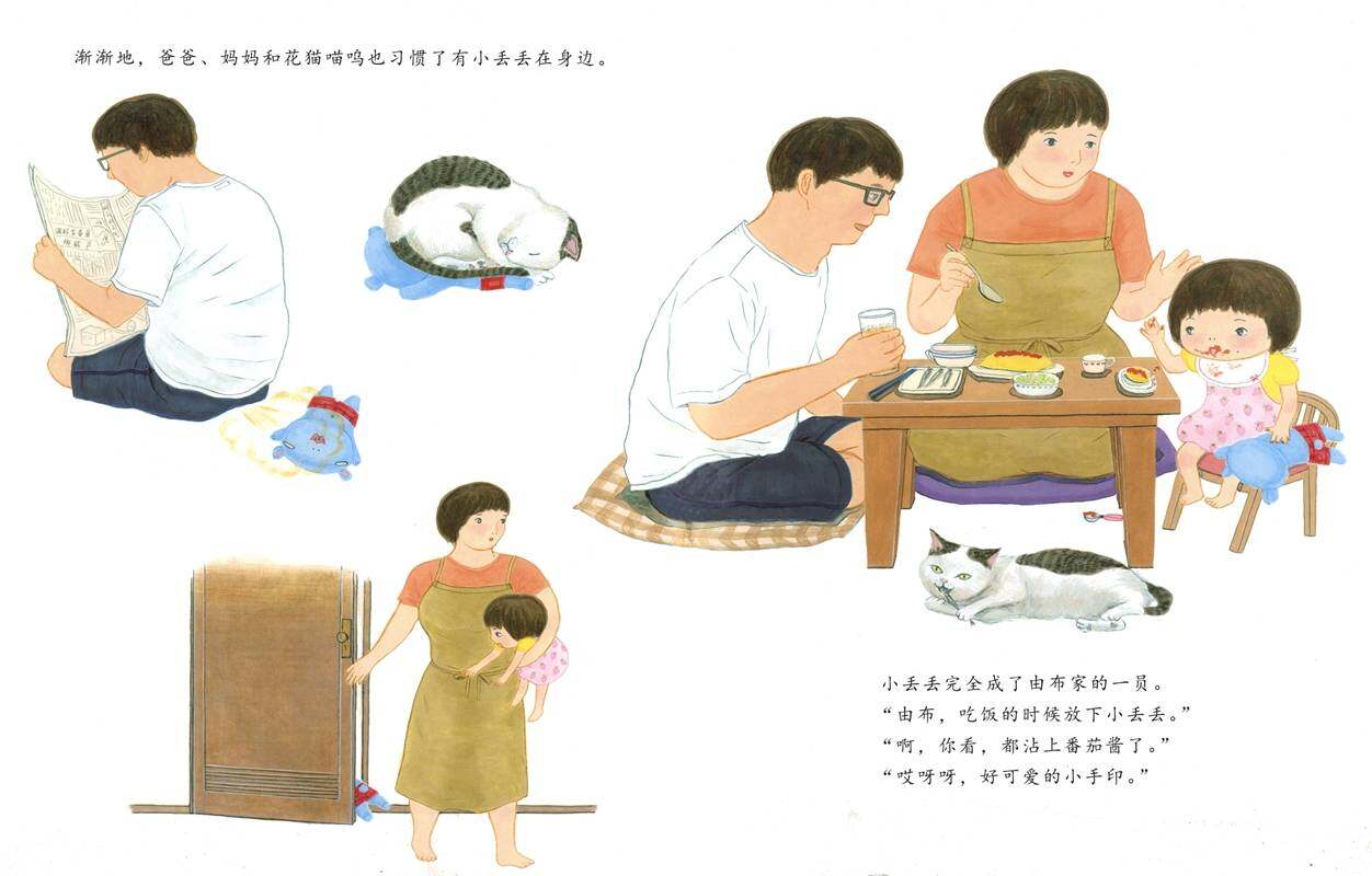 小丢丢绘本故事第4页