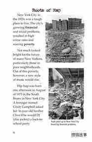 Roots of Rap绘本故事第3页