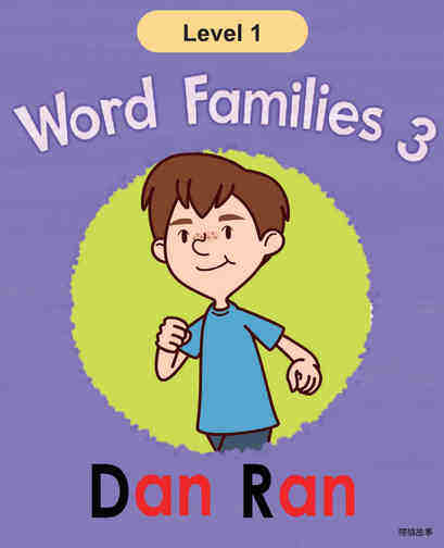 Dan Ran