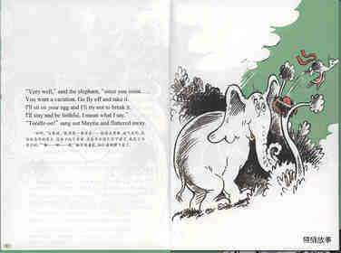 Horton Hatches the Egg绘本故事第5页