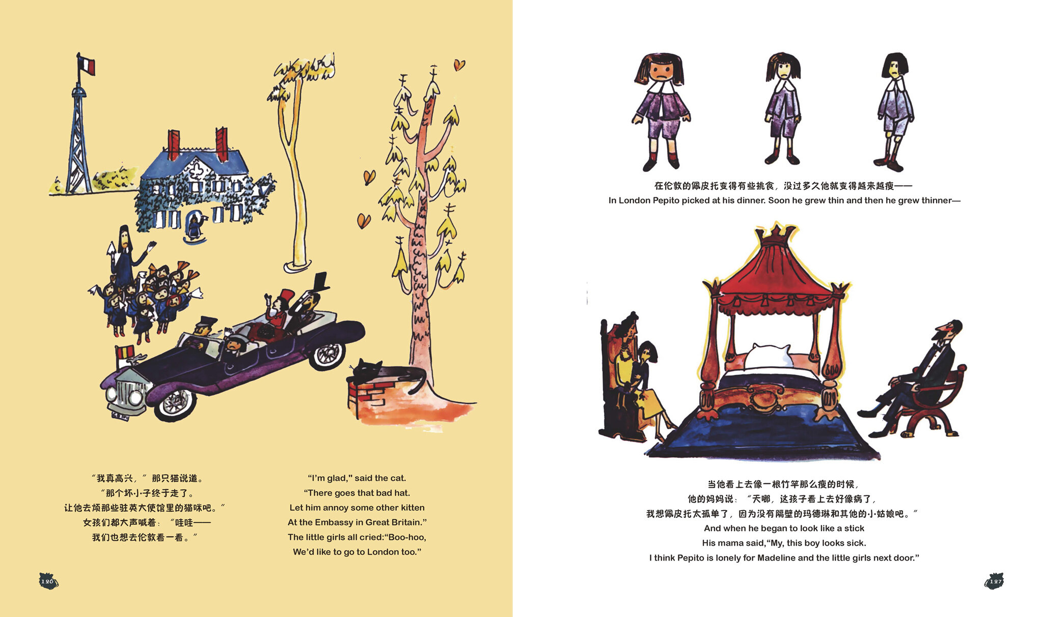 玛德琳游伦敦绘本故事第4页