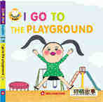 I go to the playground