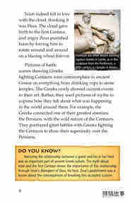 Mythical Creatures of Ancient Greece绘本故事第5页