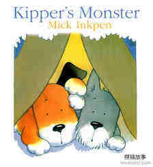 (47周)Kippers Monster绘本故事第2页