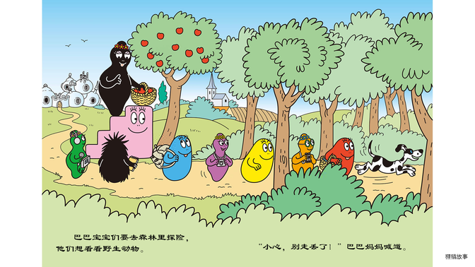 巴巴布拉伯的午餐不见了绘本故事第4页
