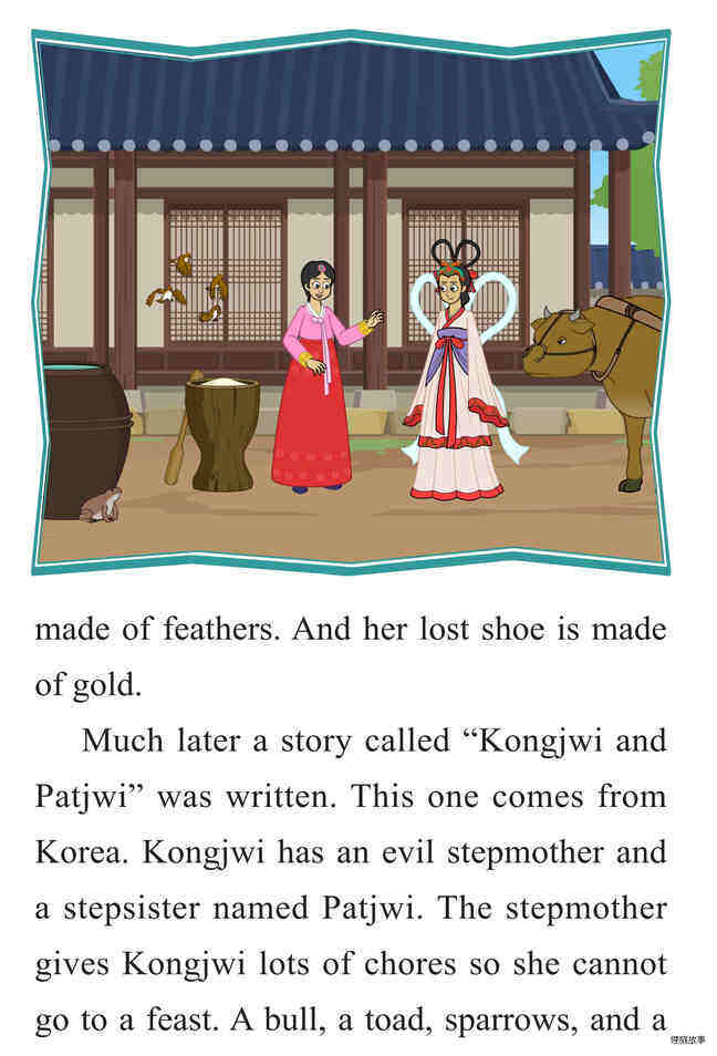 Many Cinderellas绘本故事第5页
