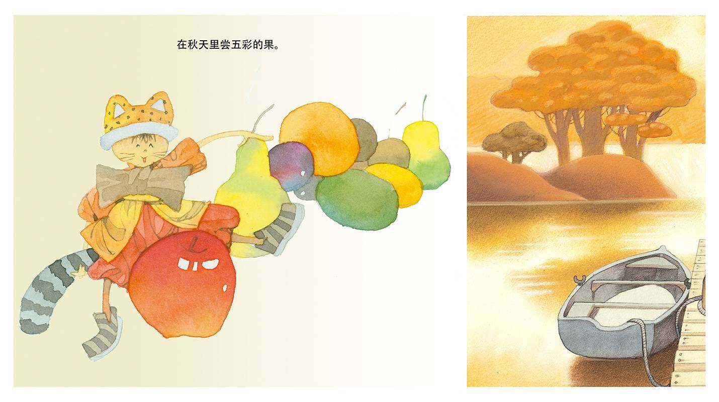 白胡子布艺店绘本故事第3页