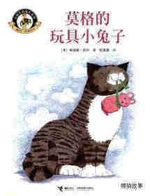 莫格的玩具小兔子