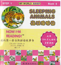 Sleeping Animals