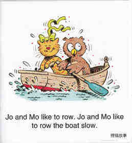 Slow the Boat绘本故事第4页
