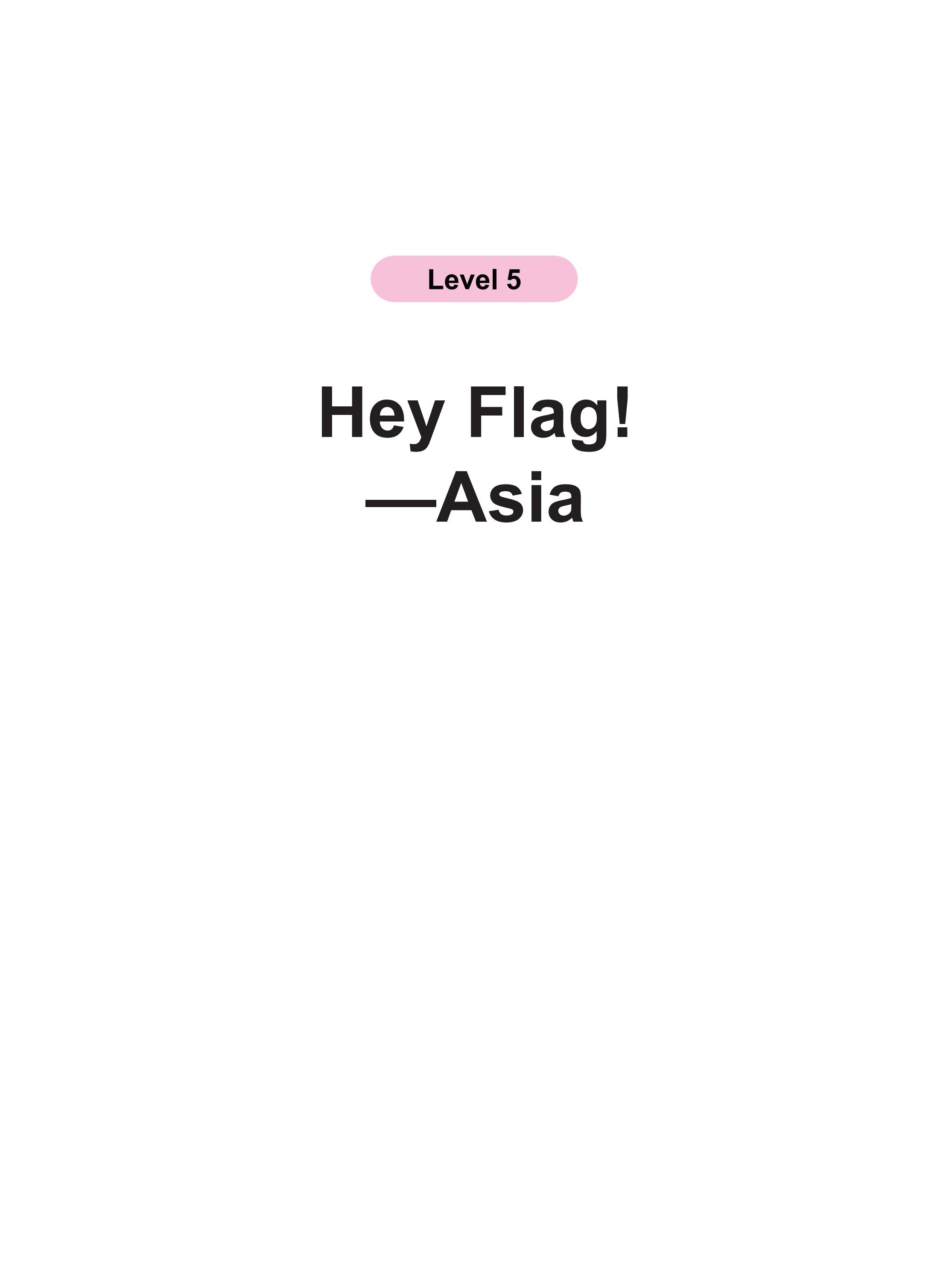 Hey Flag!—Asia绘本故事第2页