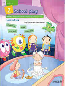 4B Unit 2 School play