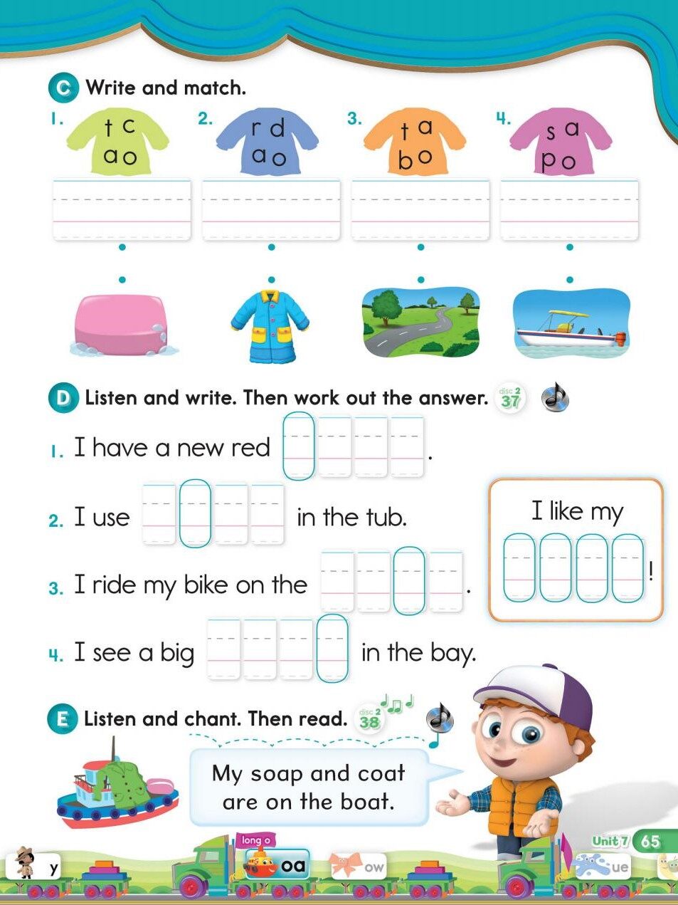 7-1绘本故事第3页