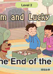 At the End of the Day