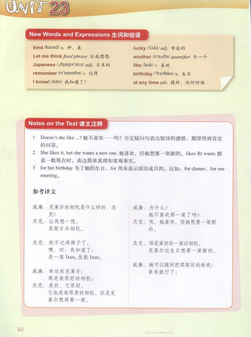 LESSON 45绘本故事第4页