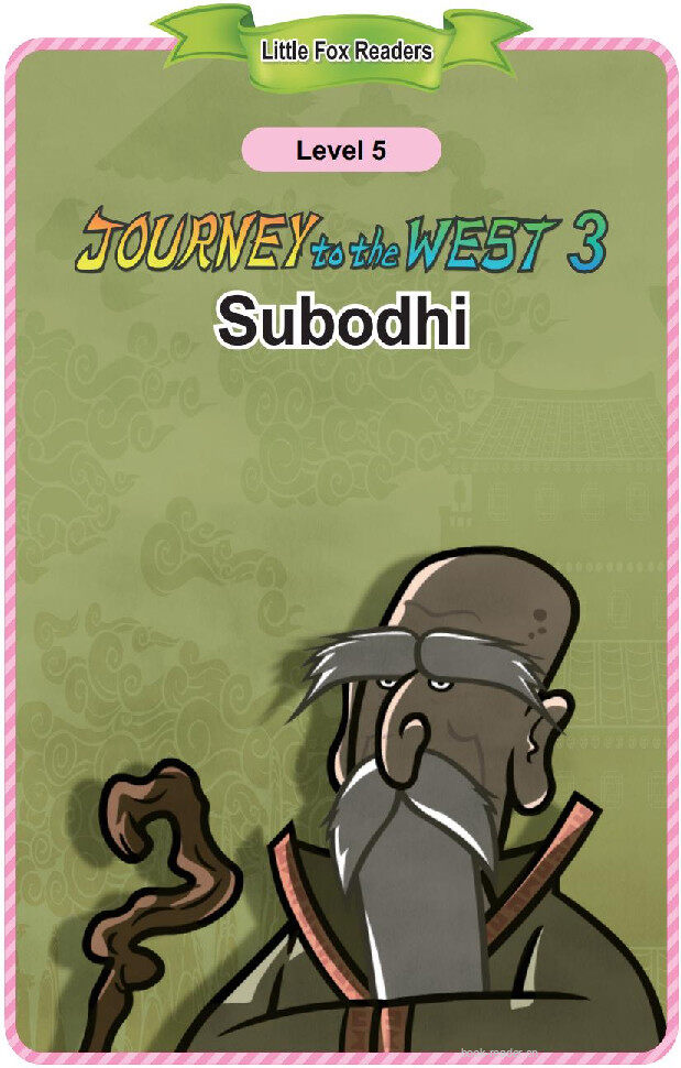 Subodhi绘本故事第2页