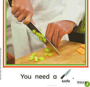 GK Approach U04W1 You Cook绘本故事第4页