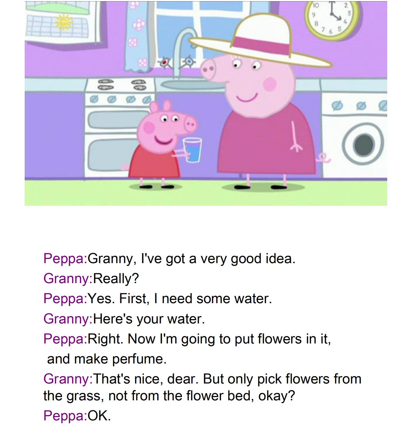 Perfume绘本故事第4页