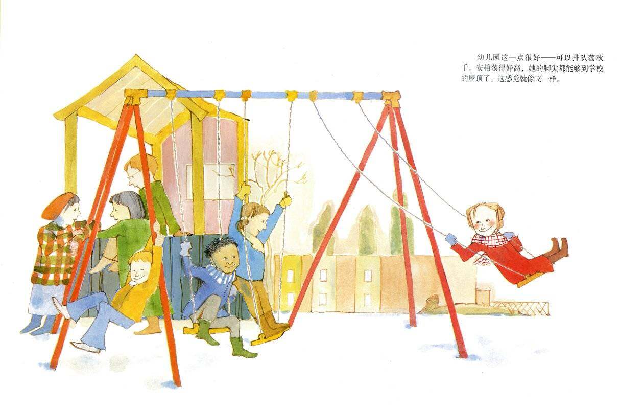 安柏在等待绘本故事第2页