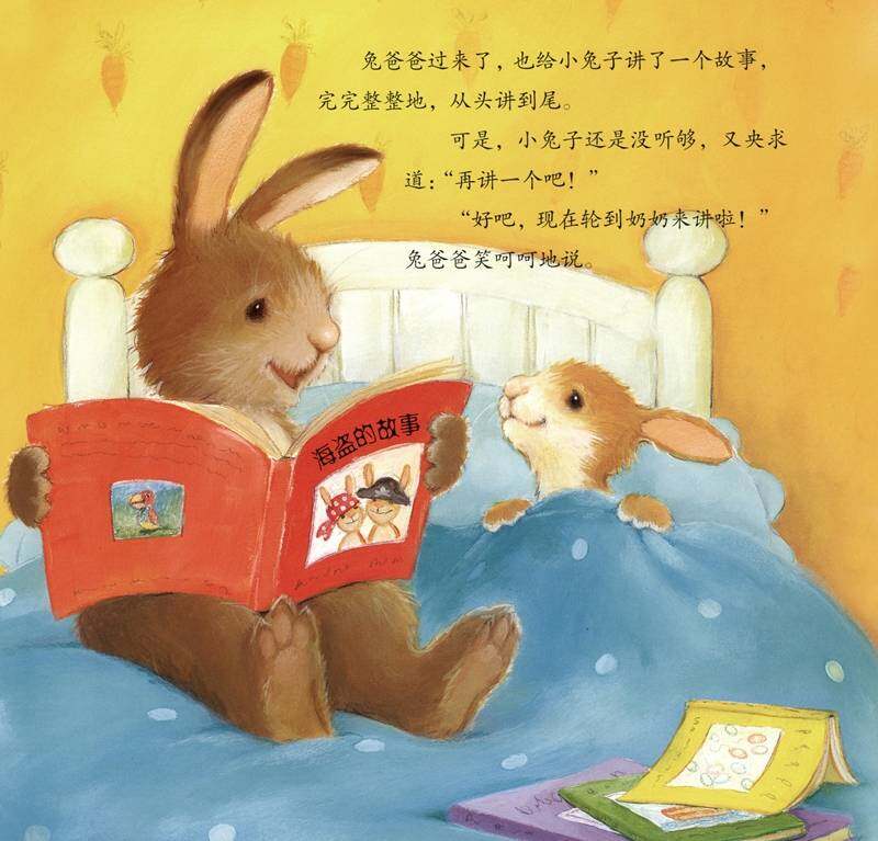 暖房子经典绘本系列·第4辑（欢乐篇）——再讲一个故事吧绘本故事第3页