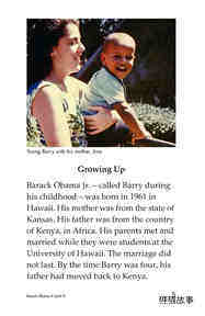 Barack Obama绘本故事第4页