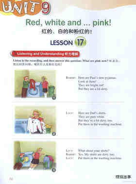 LESSON 17绘本故事第2页