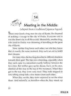 Meeting in the Middle绘本故事第2页