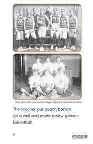Basketball绘本故事第5页