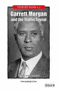 Garrett Morgan and the Traffic Signal