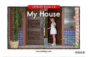 My House