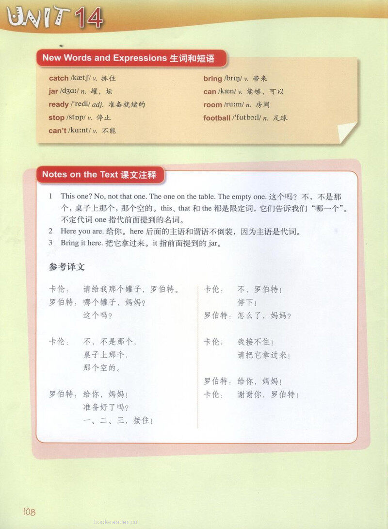 LESSON 27绘本故事第4页