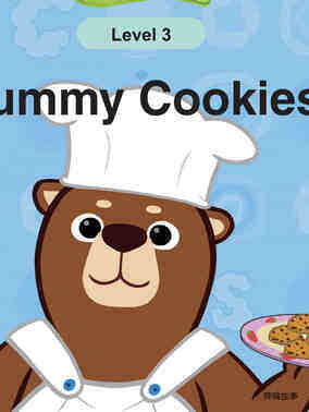 Yummy Cookies